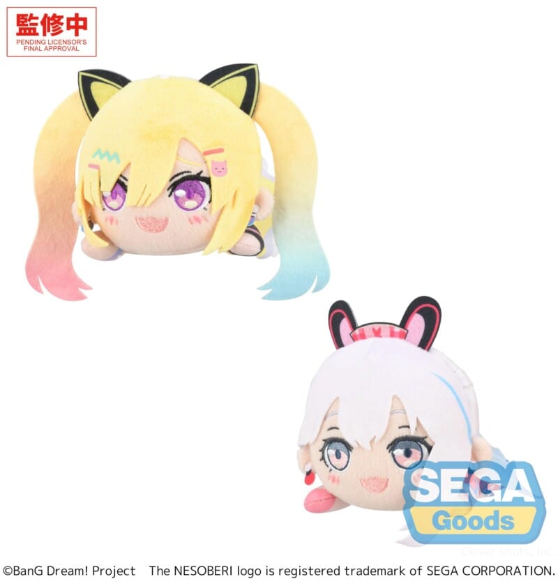 NESOBERI (Lay-Down) "BanG Dream!" Plush -Mugendai MewType- Vol.1 (EX)