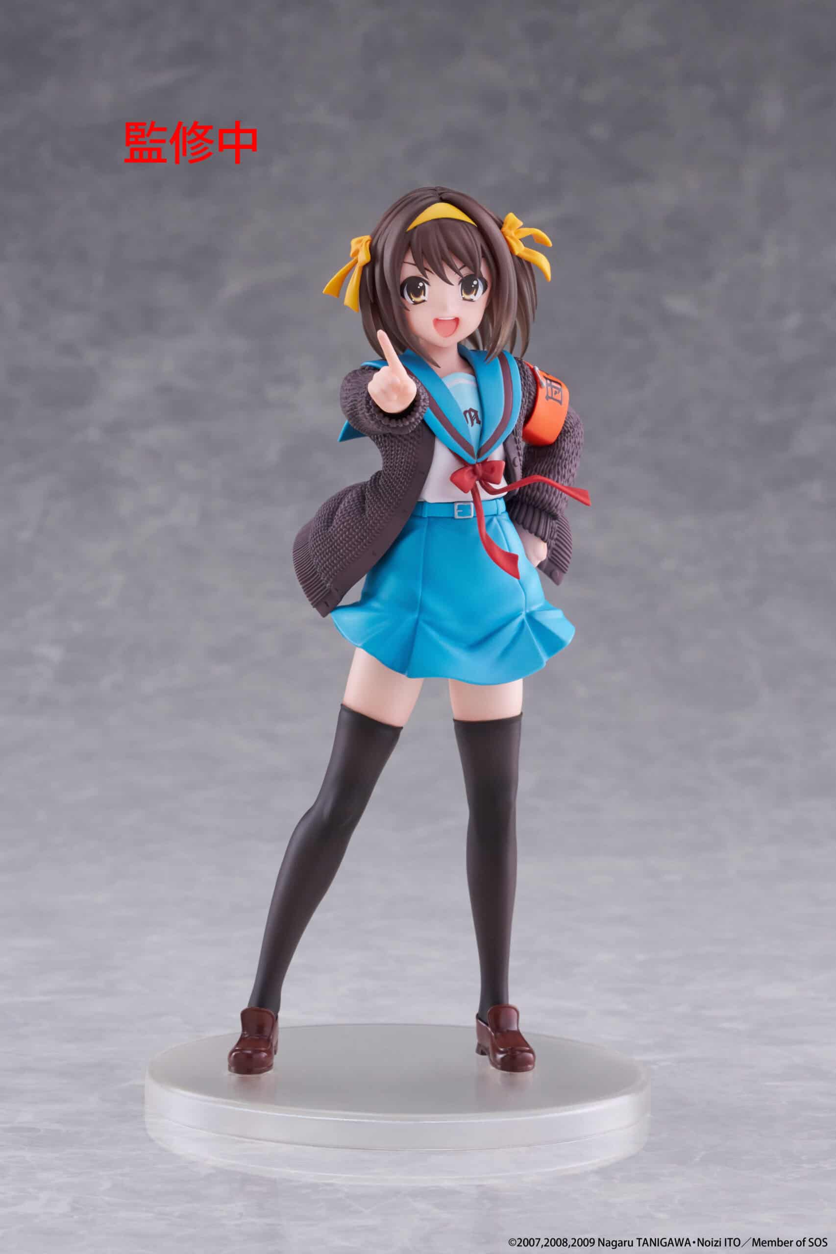 The Melancholy of Haruhi Suzumiya Coreful Figure – Haruhi Suzumiya